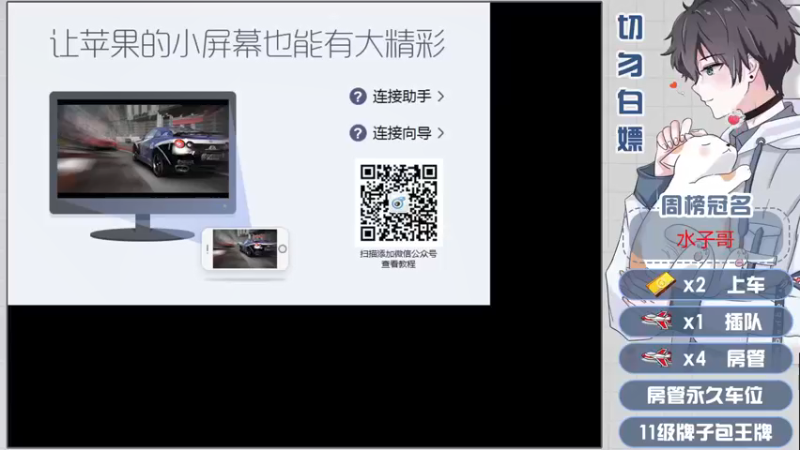 【2022-01-07 03点场】芋圆在哪里：【声控进】新主播第四天