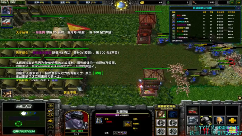 【2022-01-08 22点场】余贰人：3：12点