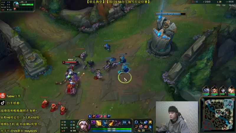 【2022-01-08 19点场】白羊妖姬：白羊：一个追着5个秀！