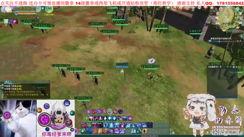 【2022-01-08 18点场】勤奋的赤鳞：【赤鳞】毒经