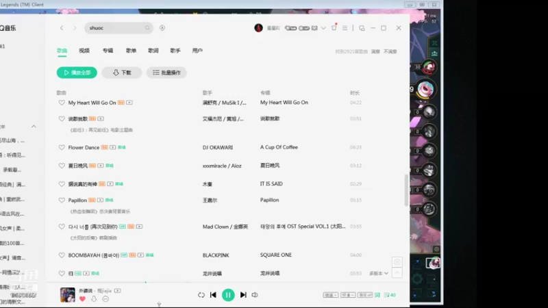 【2022-01-09 05点场】雪若春花：云顶小辣鸡 10523567