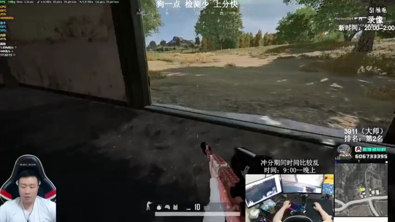 【2022-01-09 13点场】狙击教官：对狙没输过？？？