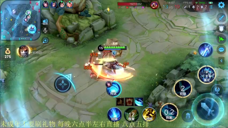 【2022-01-09 20点场】骚白：赛季初五排系列 911