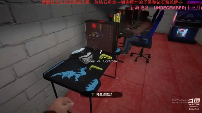 【2022-01-08 21点场】我有吾王之命：【吾王】 网吧模拟器2-BUG中找游戏~