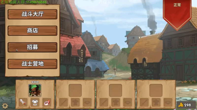 【2022-01-09 02点场】帅帅的老翔翔：你们最喜欢滴 时尚经典小游戏！