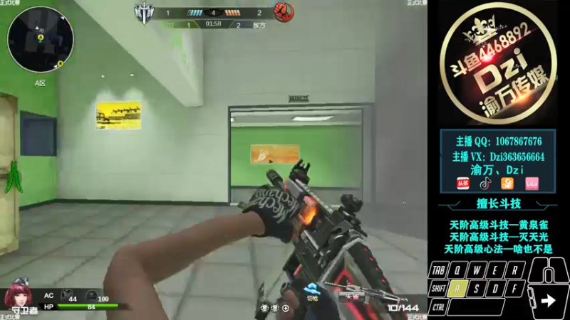 【2022-01-08 22点场】渝万丶Dzi：【直播】Dzi-.- : 单排日记！