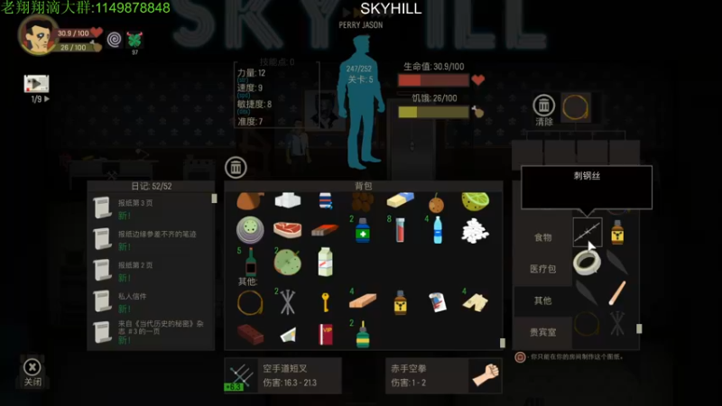 【2022-01-07 22点场】帅帅的老翔翔：你们最喜欢滴 时尚经典小游戏！