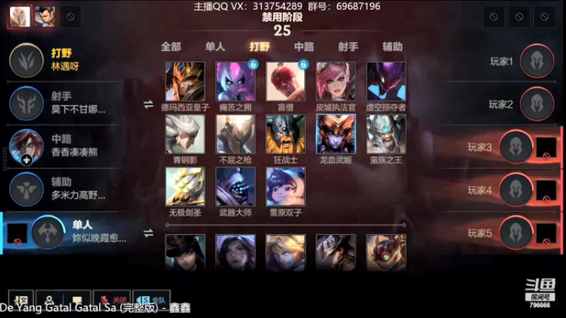 【2022-01-08 22点场】惊蜇：惊蜇：单排80%胜率宗师AD