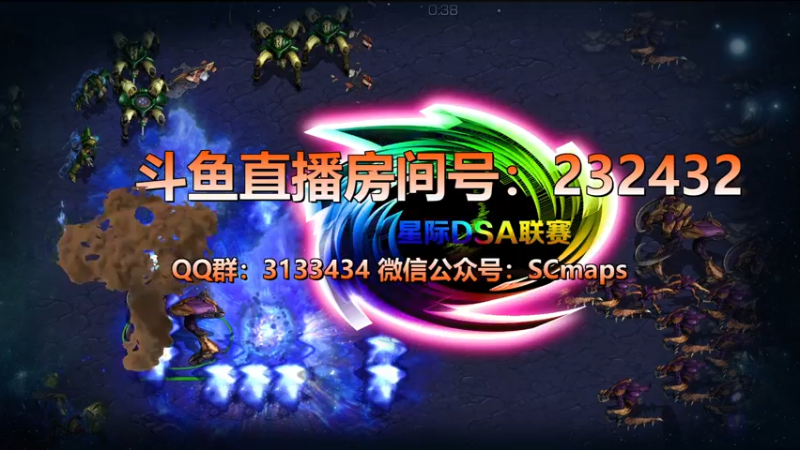 【2022-01-07 13点场】星际DSA联赛：天使風暴™️ 專業版