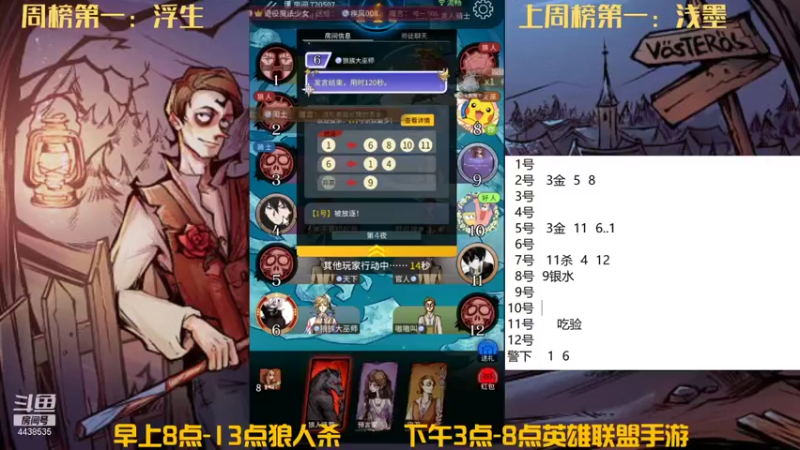 【2022-01-04 10点场】瑞凡YT：声优：早上8点直播