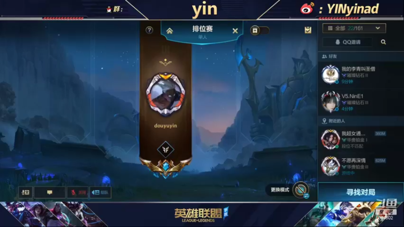 【2022-01-09 08点场】yin小哥：真·第一卡莎单排王者ADC