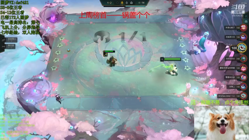 【2022-01-05 00点场】追风皇帝：上分圆梦进，等待S6第一个王者