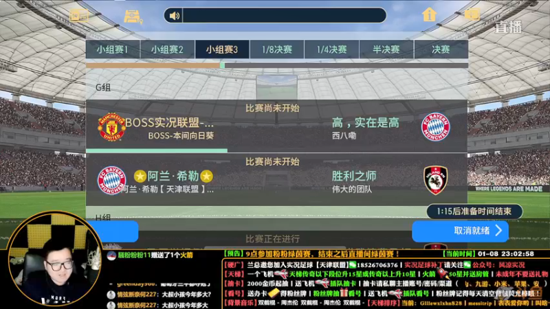 【2022-01-08 23点场】污妖王丶风凉大叔：【风凉】今晚7点见！