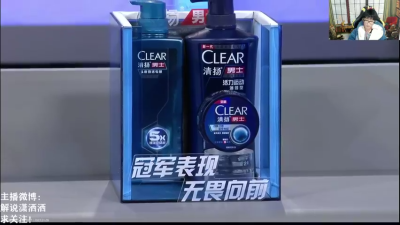 【2022-01-09 22点场】解说潇洒：半决赛：佛山GK VS 广州TTG