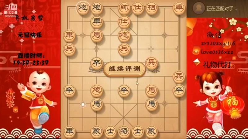 差点咧象腿上噶住蛋