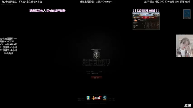 快乐要塞，托马斯泥头车和他的小伙伴们