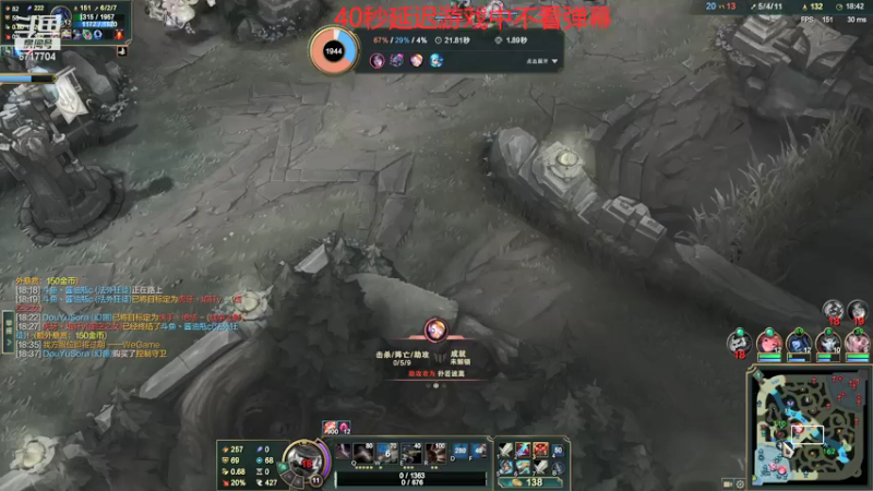 【2022-01-08 22点场】峡谷杀神酱油瓶：新赛季冲第一了