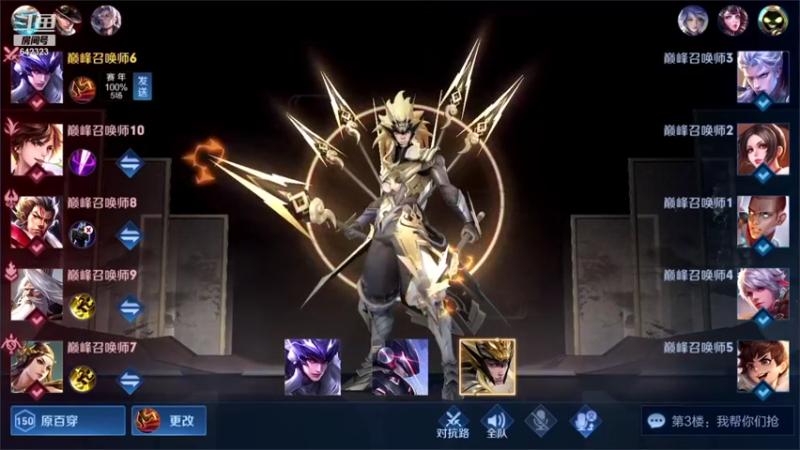 【2022-01-08 13点场】小笨蛋北北：巅峰赛冲1700!!!