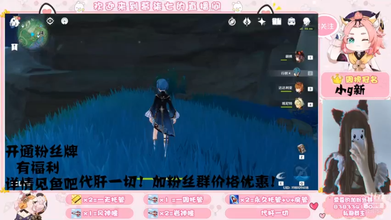 【2022-01-05 16点场】慕柒七：春节倒计时27天！2.4肝一切！