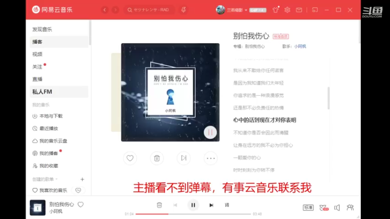 【2022-01-08 14点场】爱玩游戏的石san：一起听歌吧 9936781