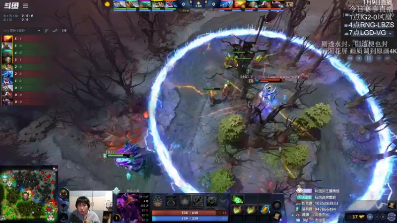 【2022-01-09 18点场】杰出哥：DPC S级 LGD-VG