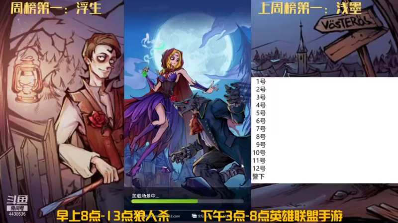 【2022-01-06 08点场】瑞凡YT：声优：早上8点直播