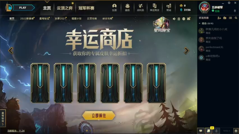【2022-01-09 19点场】小洲洲OvO：自娱自乐 一匹独狼 佛系主播