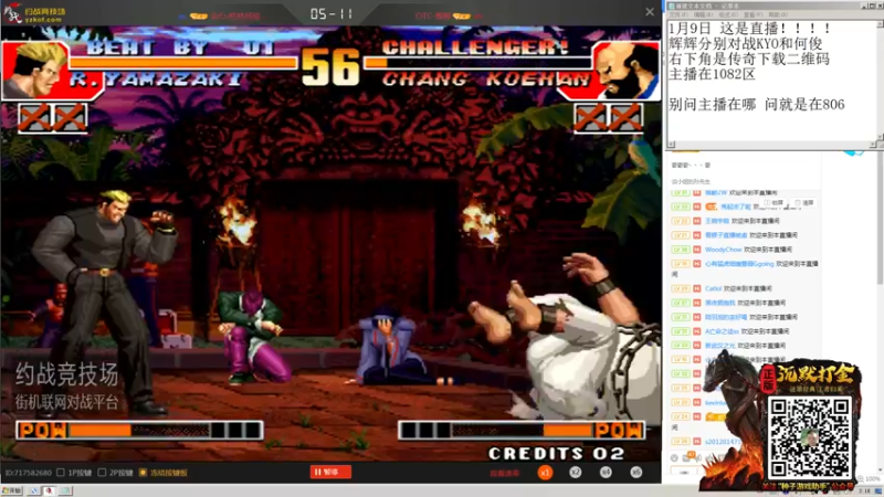 【2022-01-09 03点场】重庆辉輝：北辰杯97组队赛！