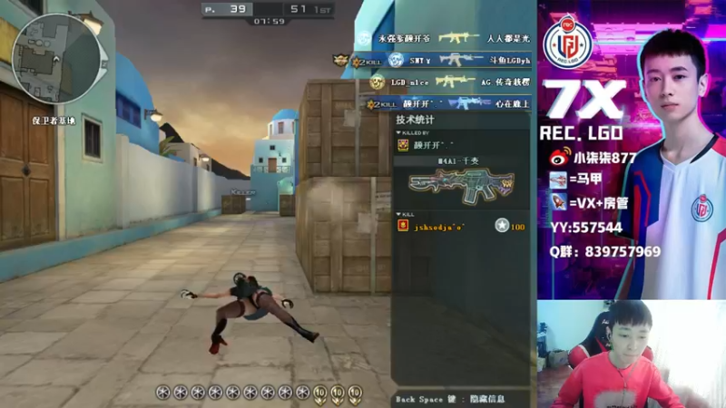 【2022-01-09 15点场】LGD小柒柒：2022 加油 冲鸭！