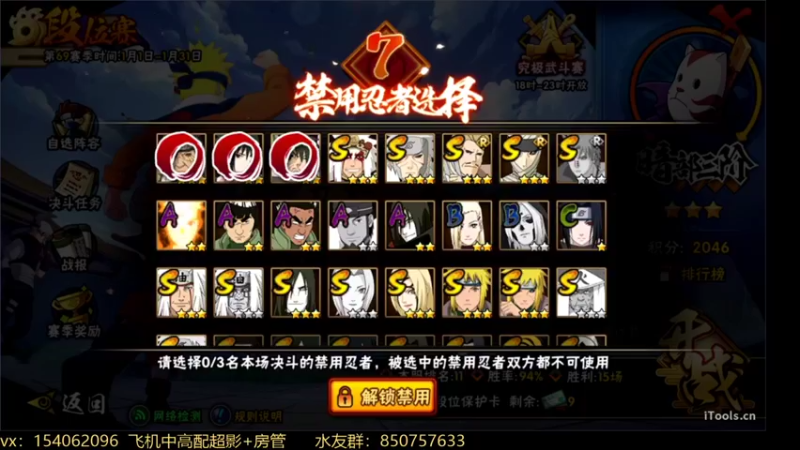 【2022-01-09 14点场】无心Modody：无心：秽土鼬~