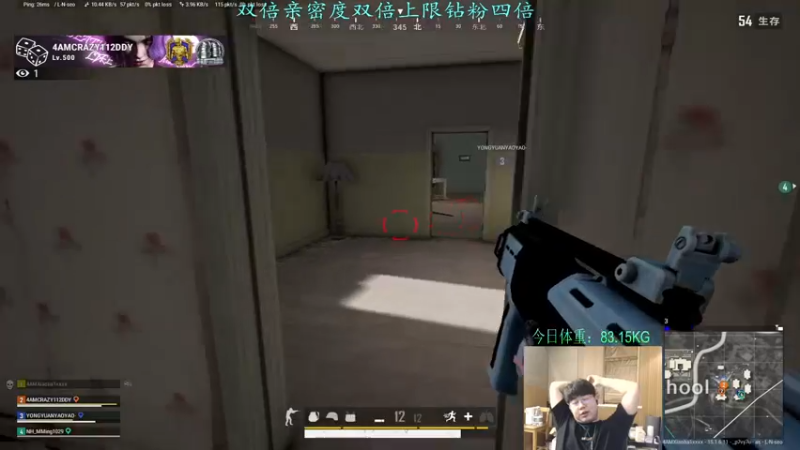 【2022-01-08 20点场】4AM小海xx丶：冲锋，干拉，白给，OB！