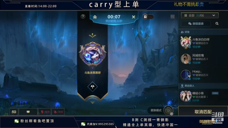 【2022-01-09 17点场】心星丶南生：今天心态非常好，必上王者。