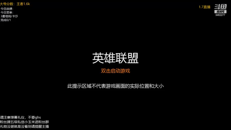 【2022-01-07 06点场】AG丶Snowy：等一次天黑