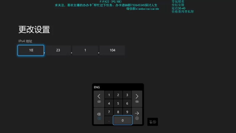 【2022-01-08 16点场】枭白还能踢：XB次世代周赛