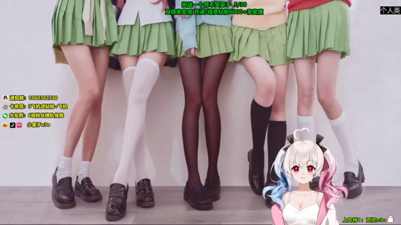 【2022-01-08 16点场】小盒子u：立场杯#双倍亲密度#小盒子