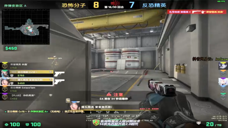 【2022-01-09 03点场】王卡尔丶：王卡尔: CSGO恢复第二十七天