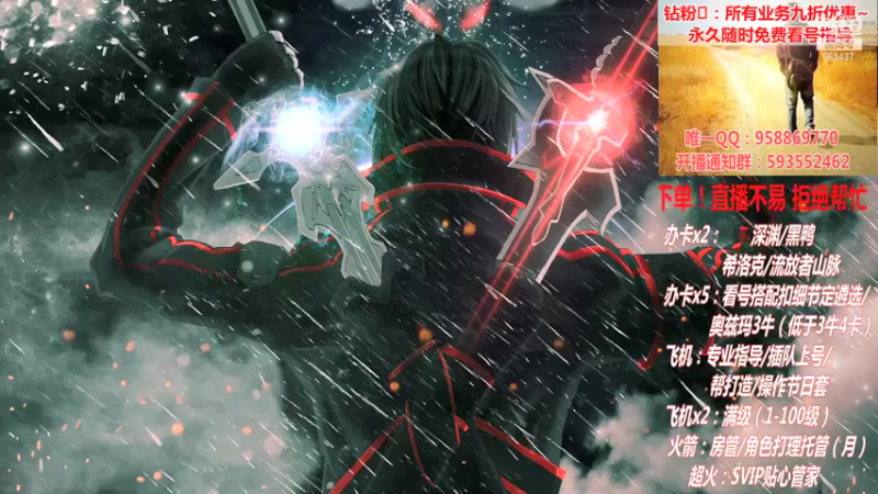 【2022-01-08 20点场】DNF丶心软：在线看号遴选！回归打造！团本深渊！！