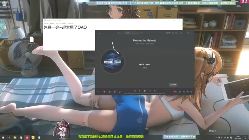 【2022-01-08 09点场】Biu十香：【斗鱼第一画质】萌新入坑日常~逃离塔科夫