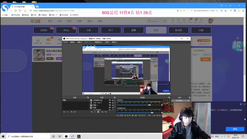 【2022-01-08 09点场】自宇666：峡谷之巅大师晋级赛？？？
