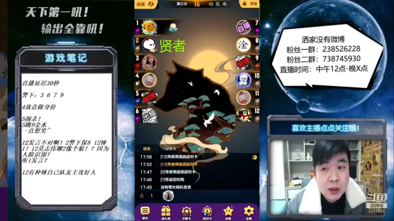 【2022-01-09 18点场】天下第一吼：风过雨淋河堤没~