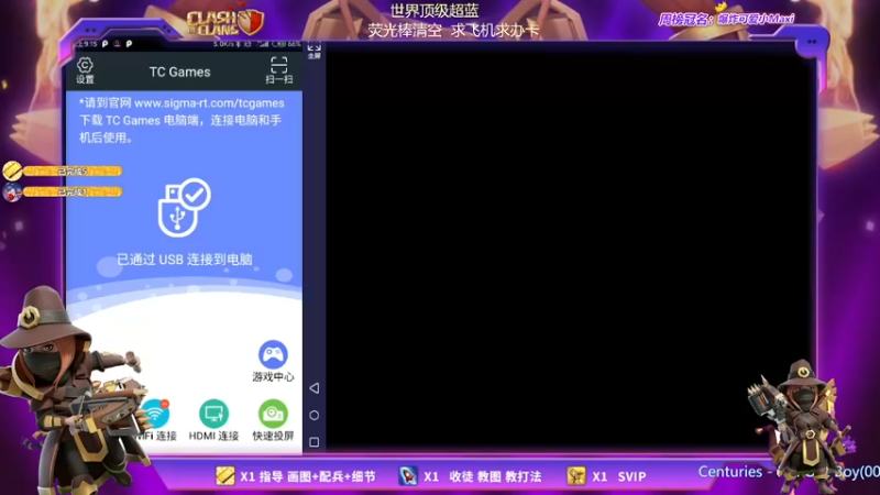 【2022-01-07 21点场】zzz大M丶：顶级超蓝 不懂就问 三星秀