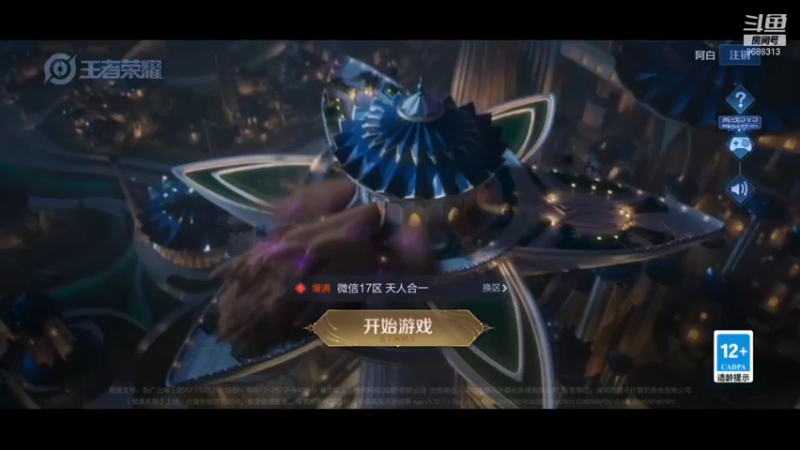 【2022-01-09 16点场】张公子的钓鱼台：DAY164：新赛季第一个周末！