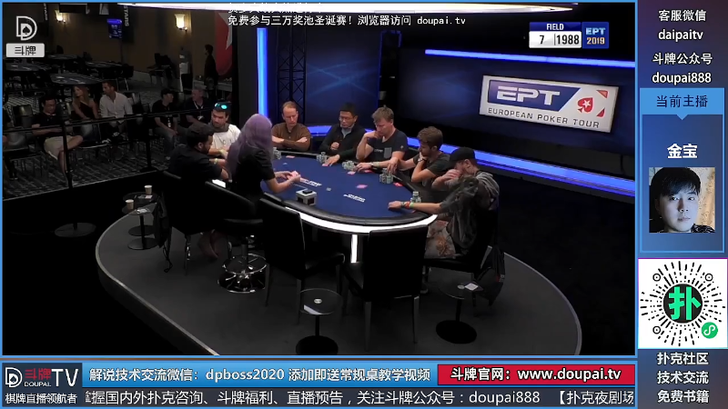 我在斗鱼看斗牌TV直播棋牌娱乐