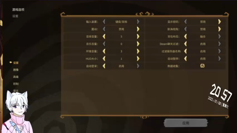 【2022-01-08 20点场】筱离笙Akishino：[筱]饥荒！冲！