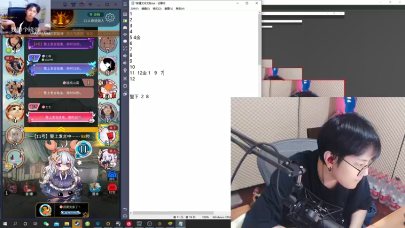 【2022-01-08 22点场】陈死狗cnh：枪法和相声并存的江湖术士！