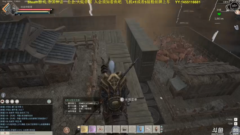 【2022-01-08 21点场】普通人陡壁：大陡帝国，做城防
