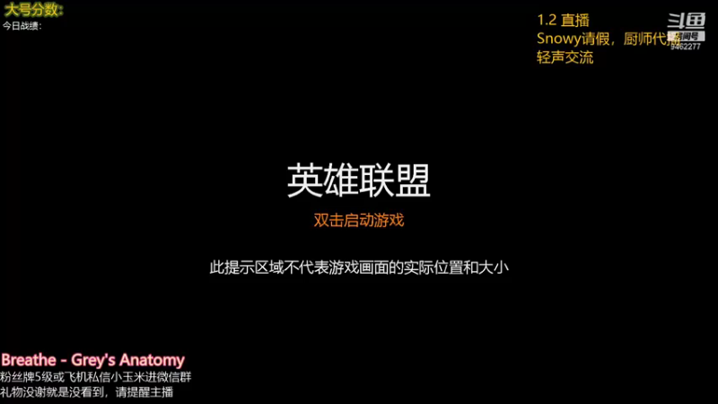 【2022-01-02 21点场】AG丶Snowy：等一次天黑