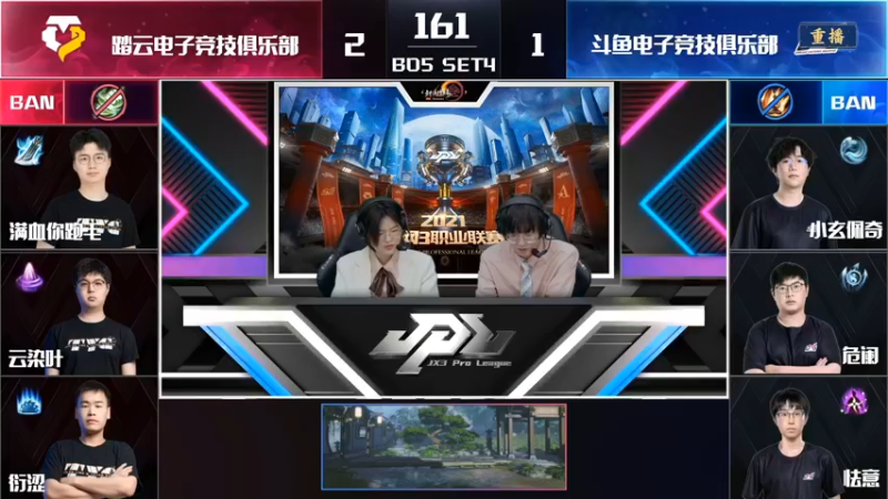 【2022-01-09 10点场】剑网3官方直播：2021剑网3JPL职业联赛