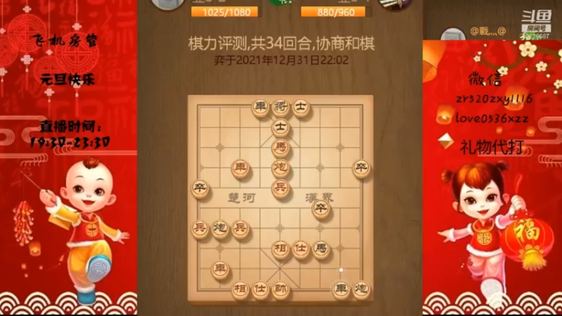 压的对面相当蓝瘦