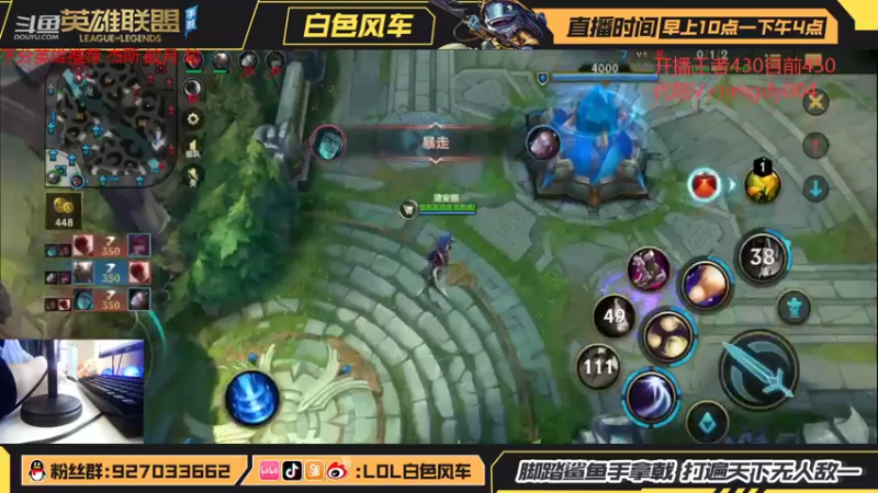 【2022-01-09 11点场】白色风车丶丶丶丶：中单小霸王：V区王者冲千分！杰斯皎月鱼人